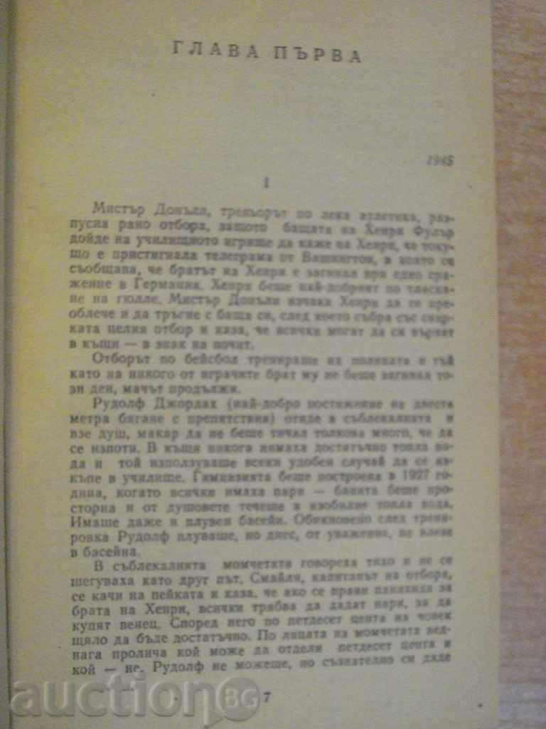 Auction Book "Rich, Poor - Irwin Shaw" - 682 pages Auction Book "Rich, Poor - Irwin Shaw" - 682 pages