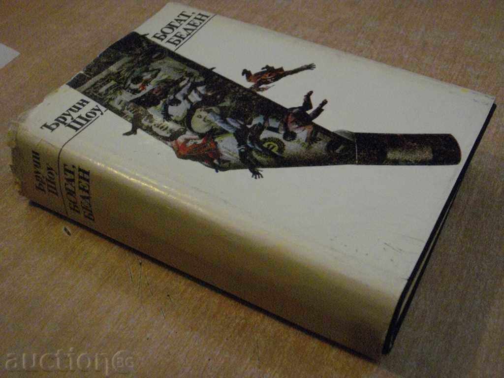 Book "Rich, Poor - Irwin Shaw" - 682 pages - 5 Book "Rich, Poor - Irwin Shaw" - 682 pages - 5