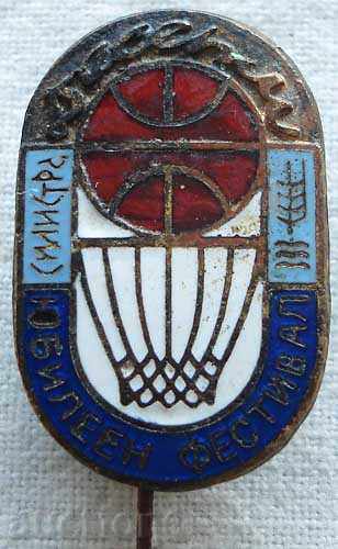 1381. Баскетболин фестивал в град Силистра знак от 60-те год