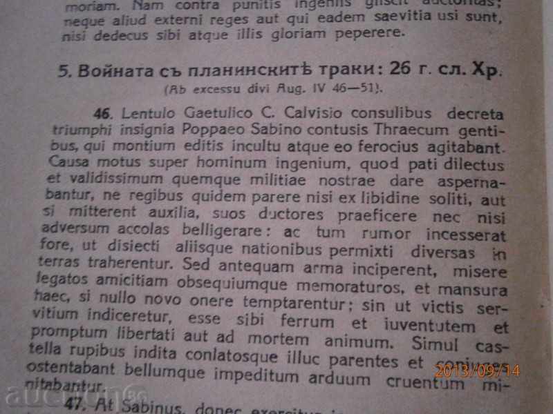 LATIN CHRISTOMAT - 1925 YEAR - 186 PAGES - 7 LATIN CHRISTOMAT - 1925 YEAR - 186 PAGES - 7