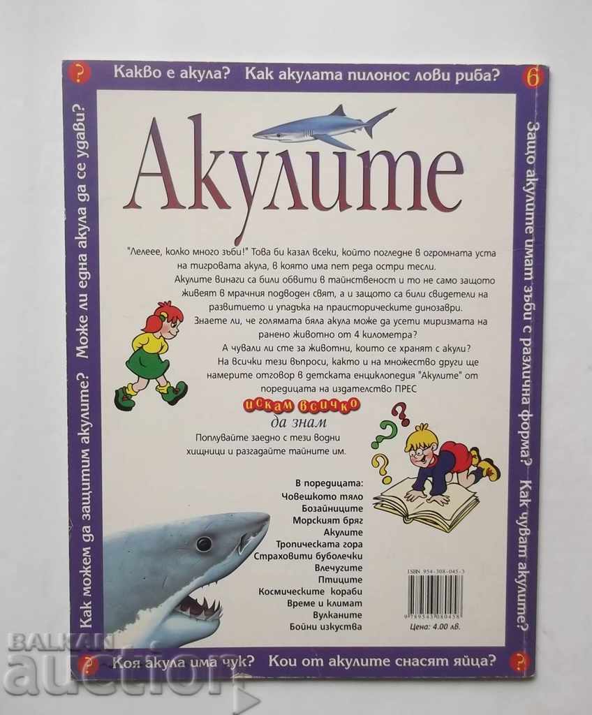 I want to know everything 6: Sharks with price 3.00 BGN | € 1.53 I want to know everything 6: Sharks with price 3.00 BGN | € 1.53