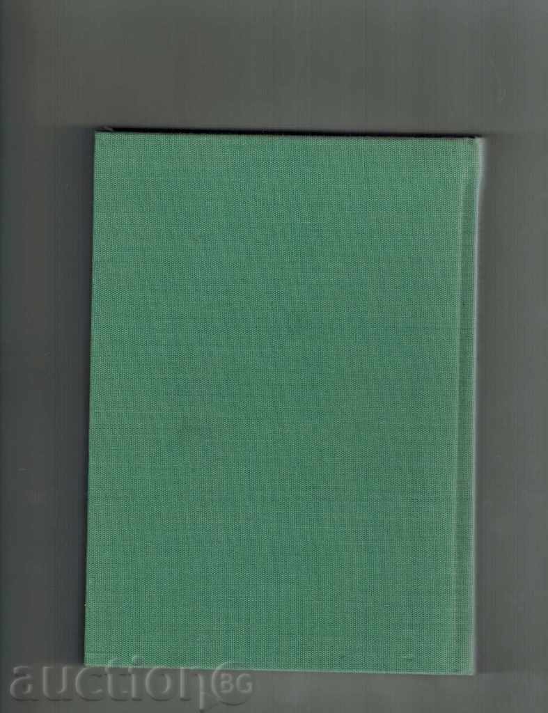 Delivery of SEVENTH WEDNESDAY with us every day - M. GRIGOROV Delivery of SEVENTH WEDNESDAY with us every day - M. GRIGOROV