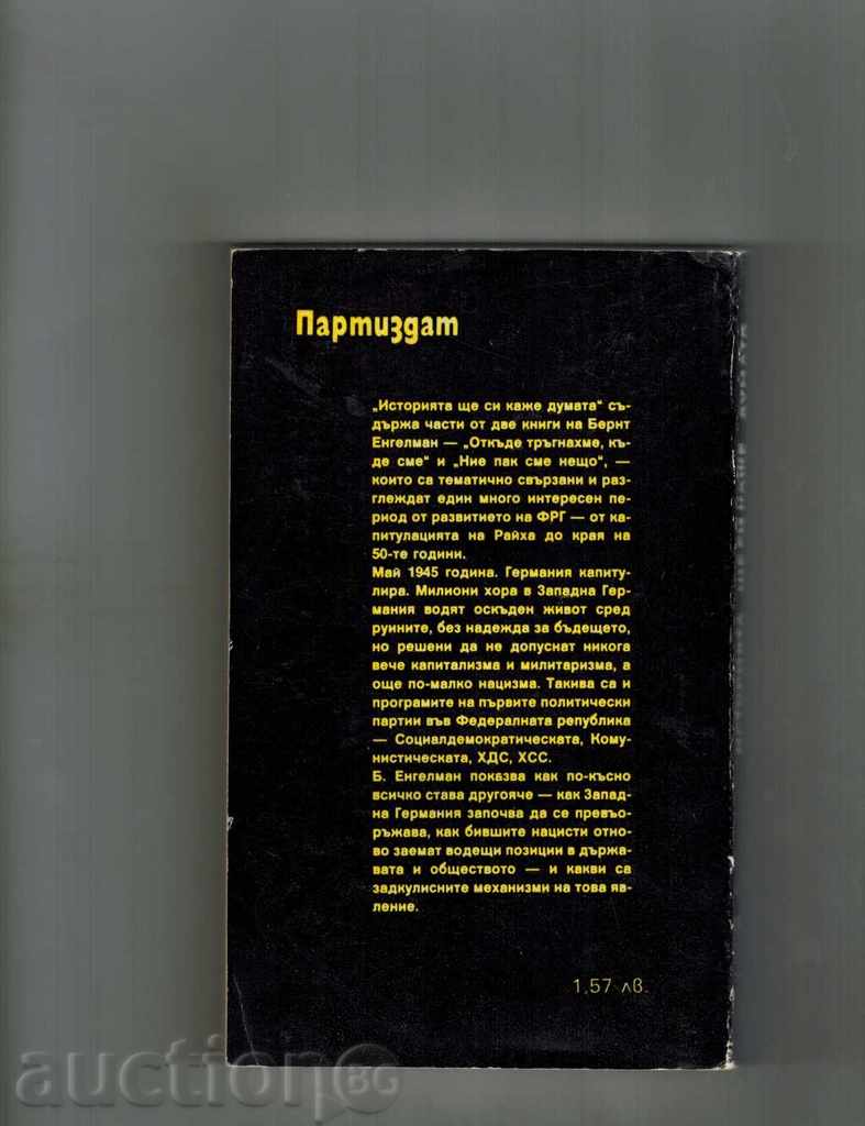 ИСТОРИЯТА ЩЕ СИ КАЖЕ ДУМАТА - БЕРНТ ЕНГЕЛМАН с цена 5.00 лв. | € 2.56 ИСТОРИЯТА ЩЕ СИ КАЖЕ ДУМАТА - БЕРНТ ЕНГЕЛМАН с цена 5.00 лв. | € 2.56