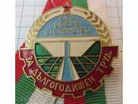 AWARD BADGE-WATER MANAGEMENT-FOR LONG YEARS OF WORK