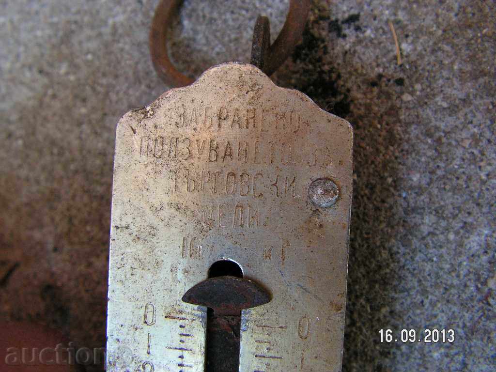 Delivery of 906. KANTARCHE 10 KG cooperative farms village DOLBOCK DOL Delivery of 906. KANTARCHE 10 KG cooperative farms village DOLBOCK DOL