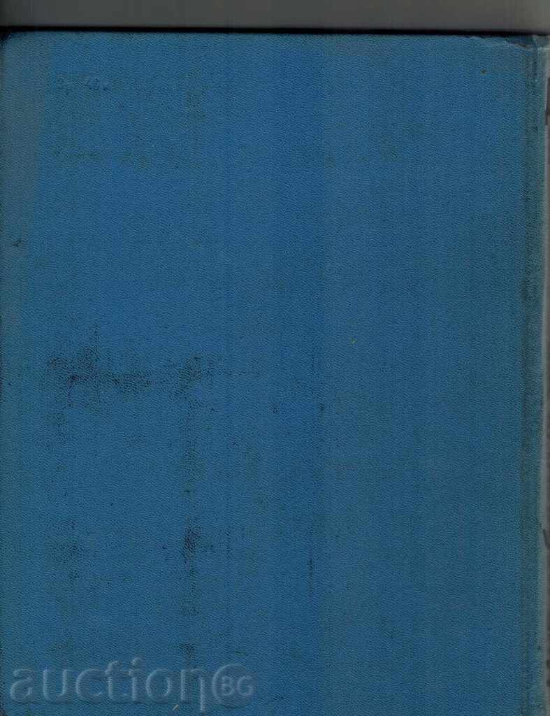 CHILDREN'S ENCYCLOPEDIA THEM 2-WORLD OF HEAVENLY BODIES / IN RUSSIAN / with price 6.50 BGN | € 3.32 CHILDREN'S ENCYCLOPEDIA THEM 2-WORLD OF HEAVENLY BODIES / IN RUSSIAN / with price 6.50 BGN | € 3.32