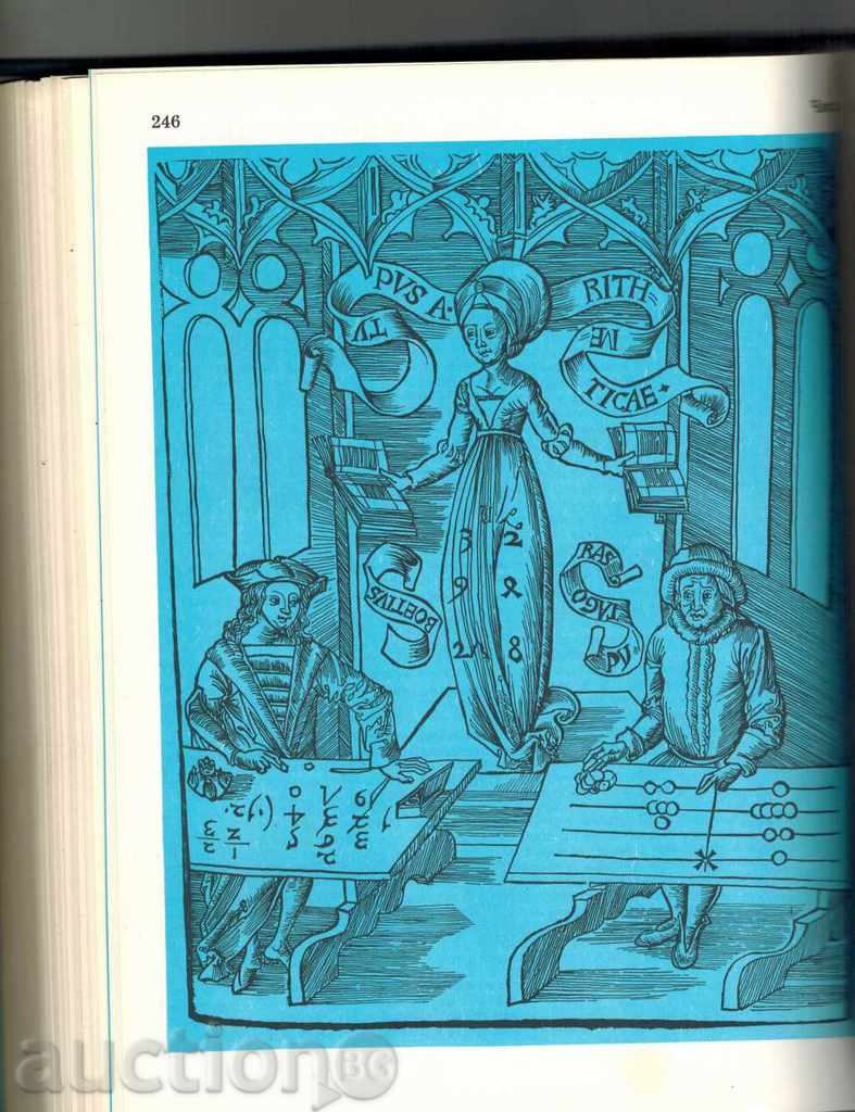 CHILDREN'S ENCYCLOPEDIA THEM 2-WORLD OF HEAVENLY BODIES / IN RUSSIAN / - 5 CHILDREN'S ENCYCLOPEDIA THEM 2-WORLD OF HEAVENLY BODIES / IN RUSSIAN / - 5