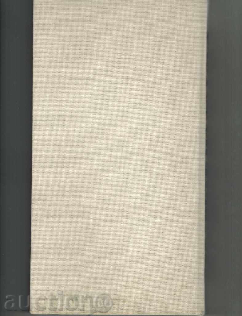 Delivery of THE LOTOS GODS critical remarks about myths, beliefs Delivery of THE LOTOS GODS critical remarks about myths, beliefs