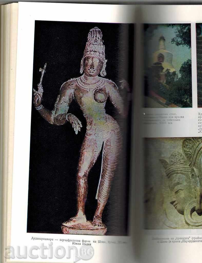 THE LOTOS GODS critical remarks about myths, beliefs - 5 THE LOTOS GODS critical remarks about myths, beliefs - 5