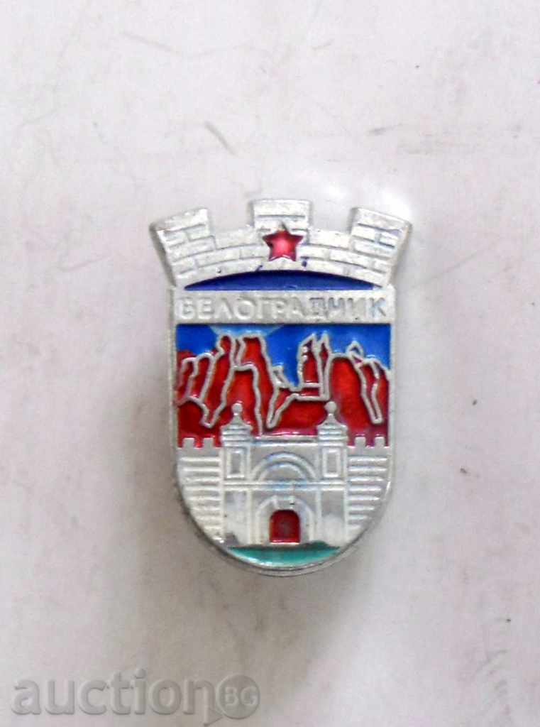 BELOGRADCIK with price 2.55 BGN | € 1.30 BELOGRADCIK with price 2.55 BGN | € 1.30