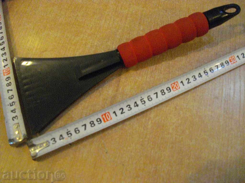 Ice scraper with price 3.00 BGN | € 1.53 Ice scraper with price 3.00 BGN | € 1.53