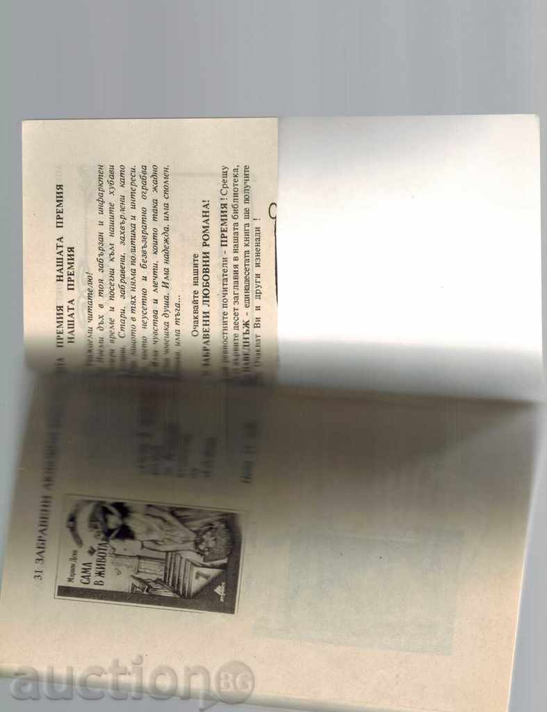 Auction I AM VINOVNA - ANI VIVANTI Auction I AM VINOVNA - ANI VIVANTI