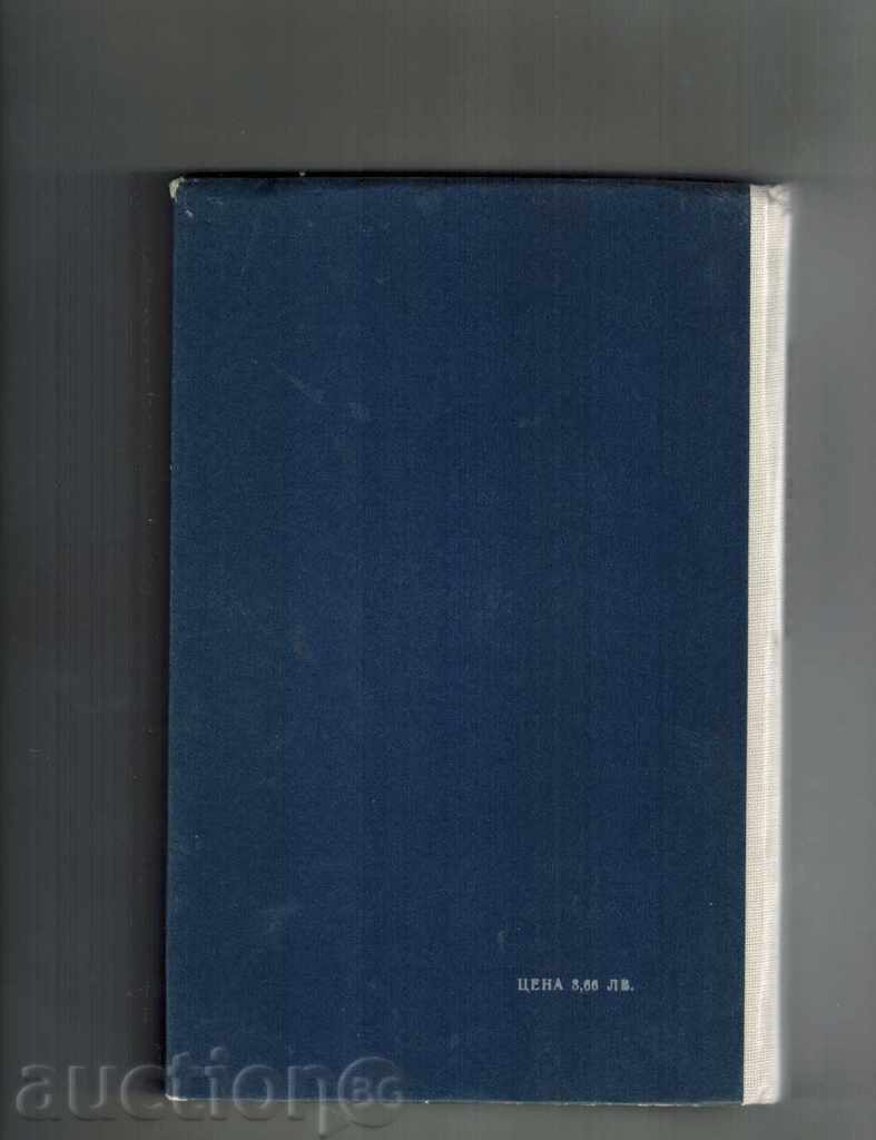 Delivery of INVESTIGATION - YURI KLAAROV Delivery of INVESTIGATION - YURI KLAAROV