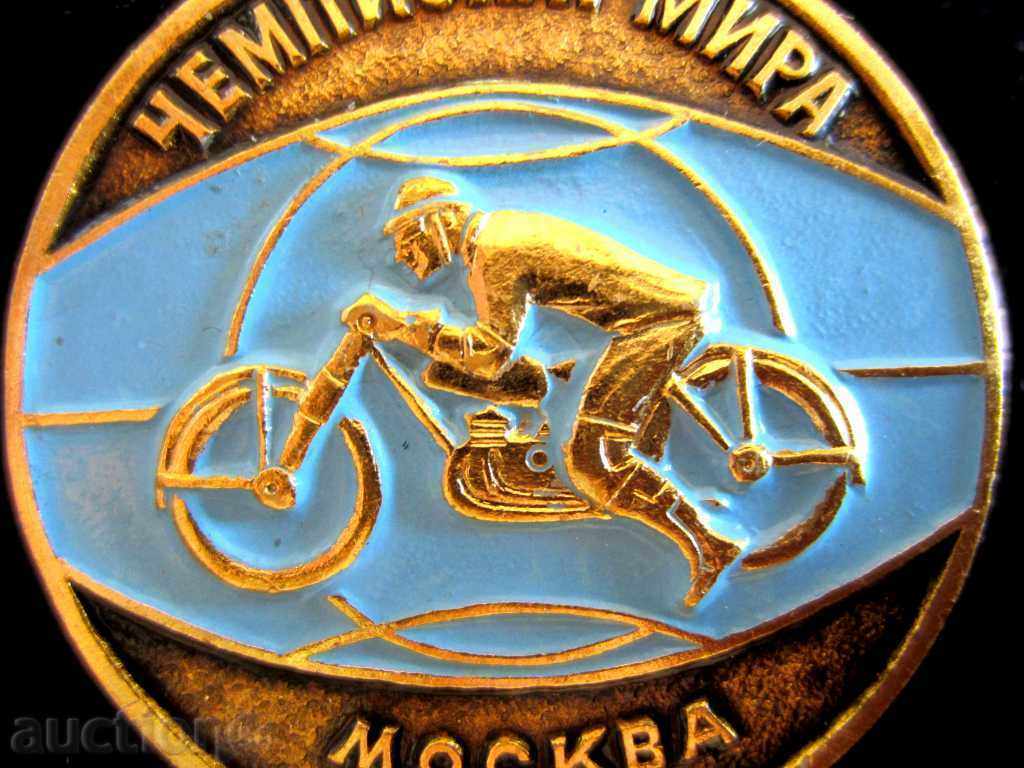 MOTOR CYCLING - WORLD CHAMPIONSHIP - USSR - 1975 with price 3.00 BGN | € 1.53 MOTOR CYCLING - WORLD CHAMPIONSHIP - USSR - 1975 with price 3.00 BGN | € 1.53