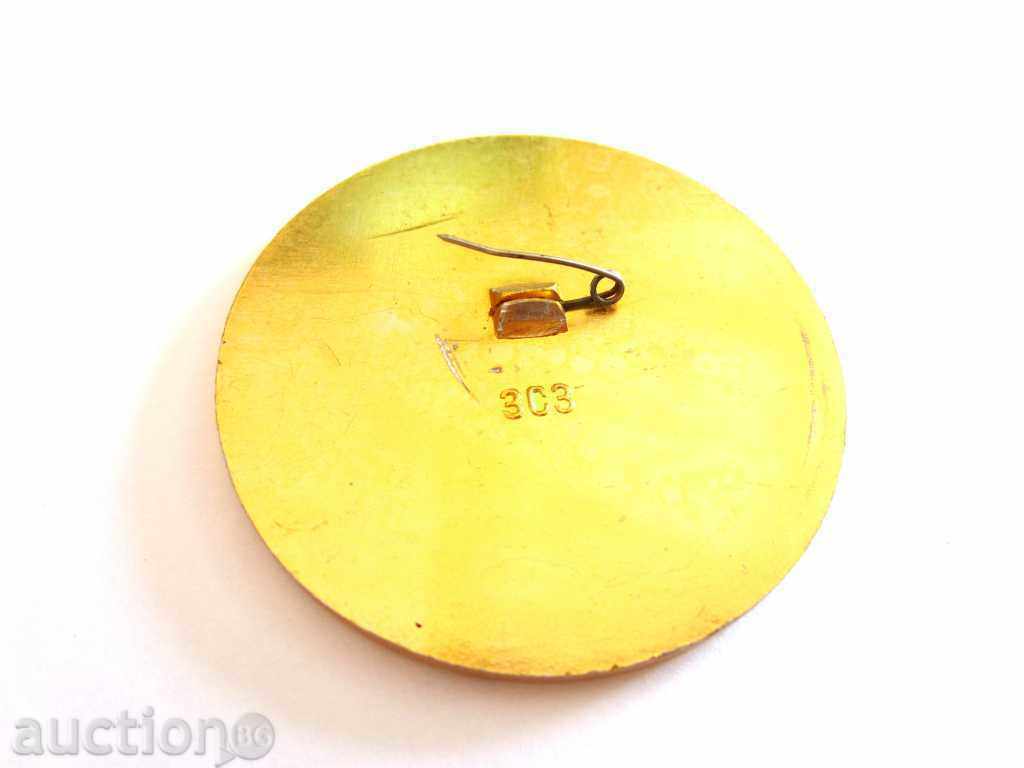 Auction MOTOR CYCLING - WORLD CHAMPIONSHIP - USSR - 1975 Auction MOTOR CYCLING - WORLD CHAMPIONSHIP - USSR - 1975