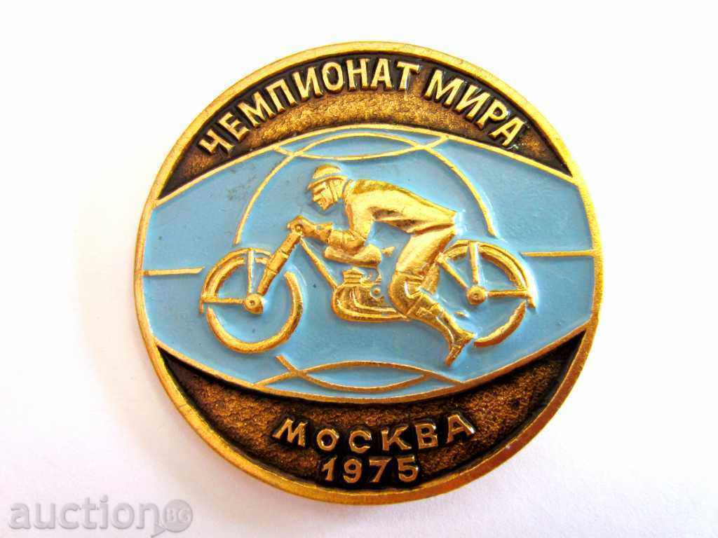 Delivery of MOTOR CYCLING - WORLD CHAMPIONSHIP - USSR - 1975 Delivery of MOTOR CYCLING - WORLD CHAMPIONSHIP - USSR - 1975