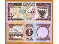 +++ BAHRAIN 1/2 Dinar P 7 1973 UNC +++
