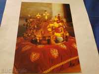 Пощенска картичка Златна корона