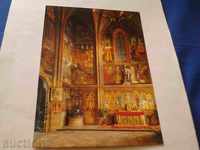 Пощенска картичка Църква св. Вита