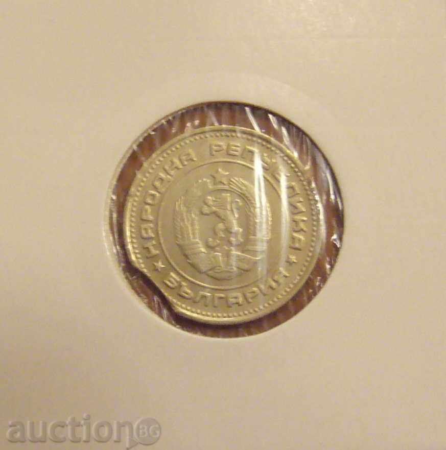 20 σεντ το 1974 - Curio με τιμή 24.99 BGN | € 12.78