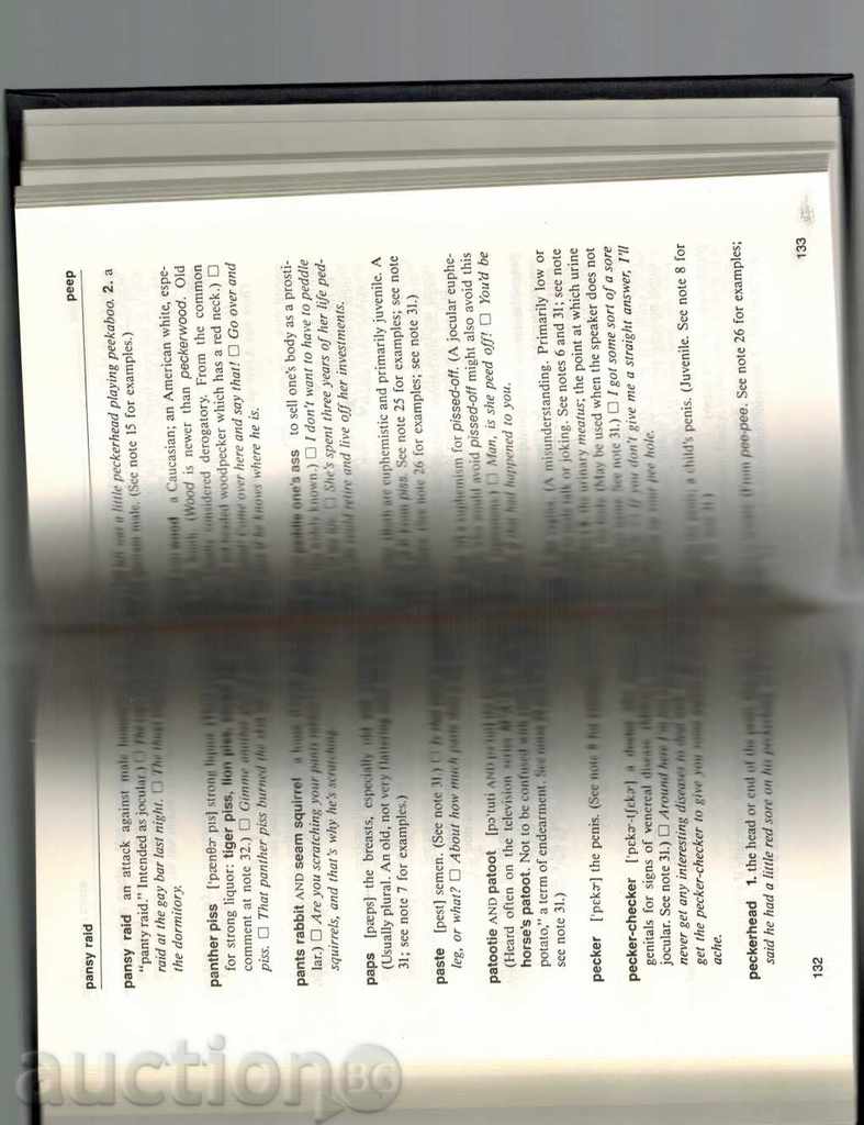 Auction FORBIDDEN AMERICAN ENGLISH - RICHARD SPEARS Auction FORBIDDEN AMERICAN ENGLISH - RICHARD SPEARS