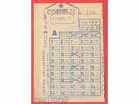 Lottery Ticket - Sports Lot 2 - 6/49 - 1962 / L519