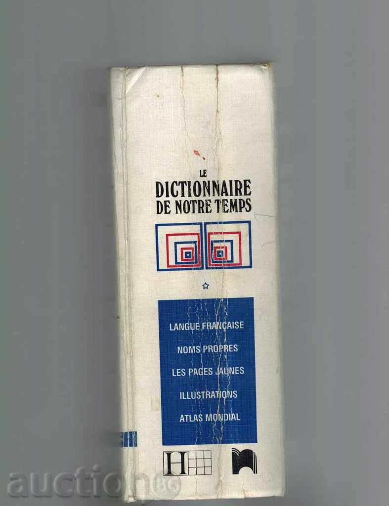 Auction GLOSSARY OF OUR CONVENTION / FRENCH ENCYCLOPEDIA Glossary / Auction GLOSSARY OF OUR CONVENTION / FRENCH ENCYCLOPEDIA Glossary /