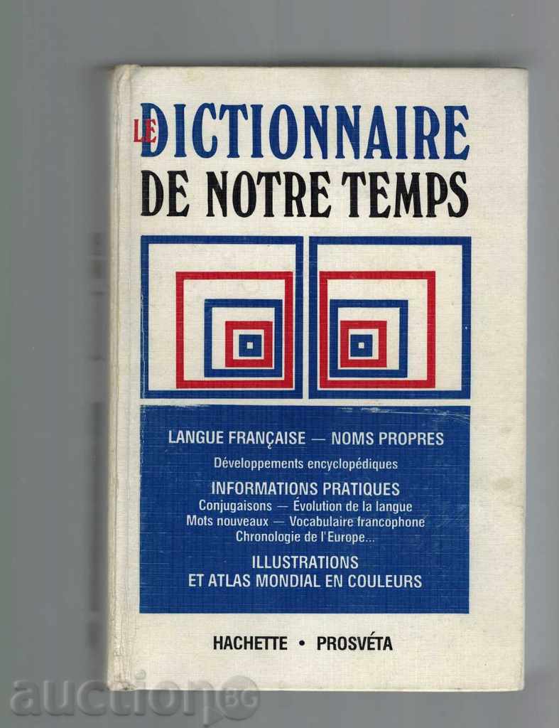 GLOSAR timpului nostru / dicționar enciclopedic franceză /