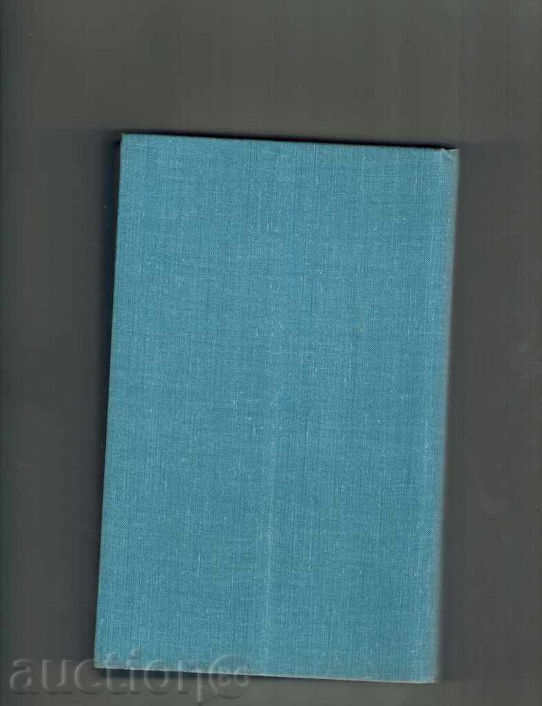 Delivery of FACE AND DRAMA - MIHAIL LERMONTOV Delivery of FACE AND DRAMA - MIHAIL LERMONTOV