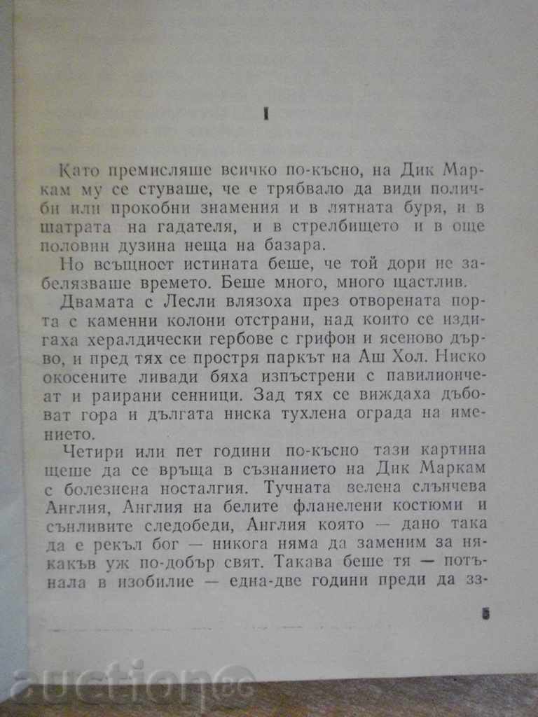 Auction The Book "While Death Us Separated - John D. Carter" - 272 p. Auction The Book "While Death Us Separated - John D. Carter" - 272 p.