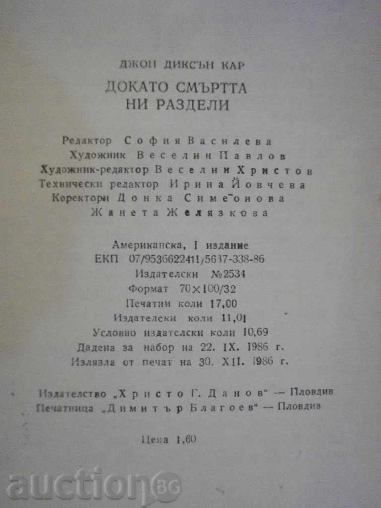 Delivery of The Book "While Death Us Separated - John D. Carter" - 272 p. Delivery of The Book "While Death Us Separated - John D. Carter" - 272 p.