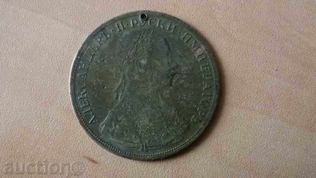 Livrarea Bijuterii cu pandantiv Alexandru al II-lea 1905 Alamă Livrarea Bijuterii cu pandantiv Alexandru al II-lea 1905 Alamă