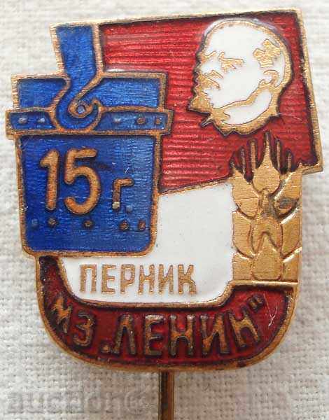 1396.15 years Establishment Metallurgical Complex Lenin c