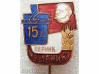 1396.15 years Establishment Metallurgical Complex Lenin c