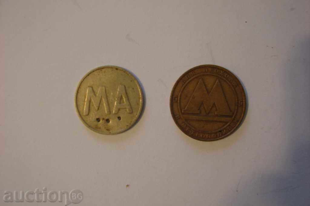 Lot chips-uri set cu preț 13.00 BGN | € 6.65