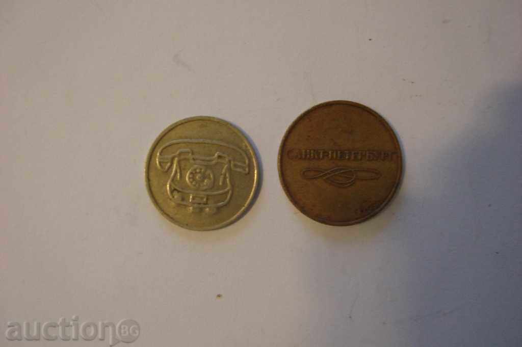 Licitație Lot chips-uri set