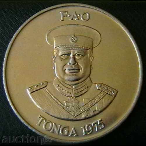 2 Pangas 1975 FAO, Tonga with price 40.00 BGN | € 20.45 2 Pangas 1975 FAO, Tonga with price 40.00 BGN | € 20.45