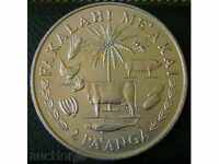 2 paanga 1975 FAO, Τόνγκα