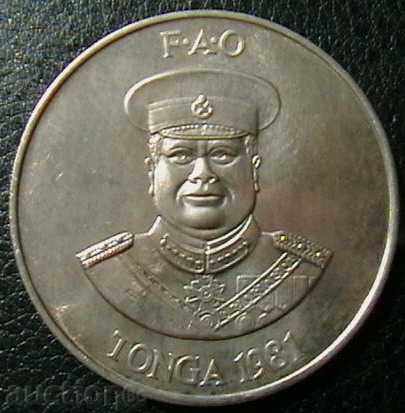 2 Pangas 1981 FAO, Tonga with price 40.00 BGN | € 20.45 2 Pangas 1981 FAO, Tonga with price 40.00 BGN | € 20.45