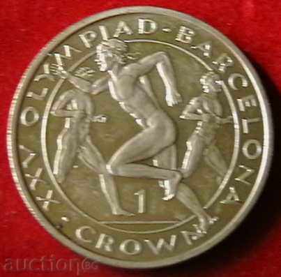 1 Kroon 1991 Gibraltar