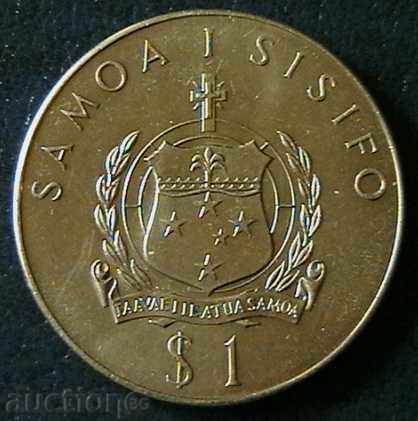 1 Talca 1974, Samoa and Sisifo with price 20.00 BGN | € 10.23 1 Talca 1974, Samoa and Sisifo with price 20.00 BGN | € 10.23