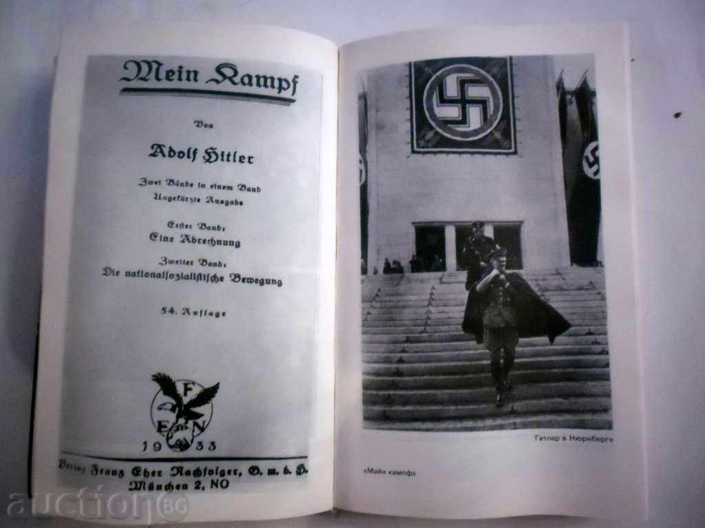 PRESSURE NUMBER 1-NASTSKIYE REGIME AND EVO FUURERA-1992 - 6 PRESSURE NUMBER 1-NASTSKIYE REGIME AND EVO FUURERA-1992 - 6
