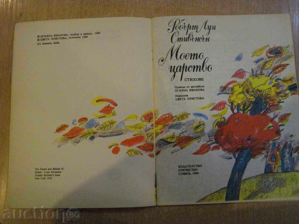 "My Kingdom - Robert Louis Stevenson" - 40 pp. with price 5.00 BGN | € 2.56 "My Kingdom - Robert Louis Stevenson" - 40 pp. with price 5.00 BGN | € 2.56