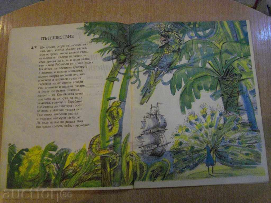 Auction "My Kingdom - Robert Louis Stevenson" - 40 pp. Auction "My Kingdom - Robert Louis Stevenson" - 40 pp.