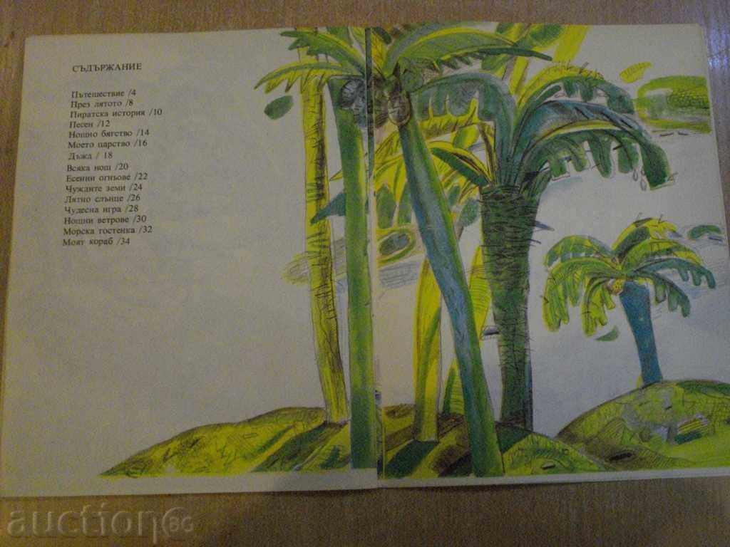 Delivery of "My Kingdom - Robert Louis Stevenson" - 40 pp. Delivery of "My Kingdom - Robert Louis Stevenson" - 40 pp.