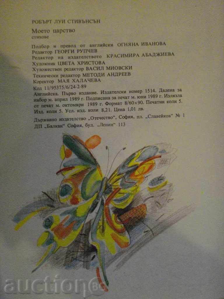 "My Kingdom - Robert Louis Stevenson" - 40 pp. - 5 "My Kingdom - Robert Louis Stevenson" - 40 pp. - 5