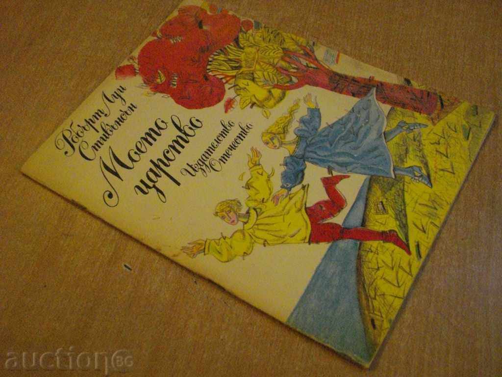 "My Kingdom - Robert Louis Stevenson" - 40 pp. - 6 "My Kingdom - Robert Louis Stevenson" - 40 pp. - 6