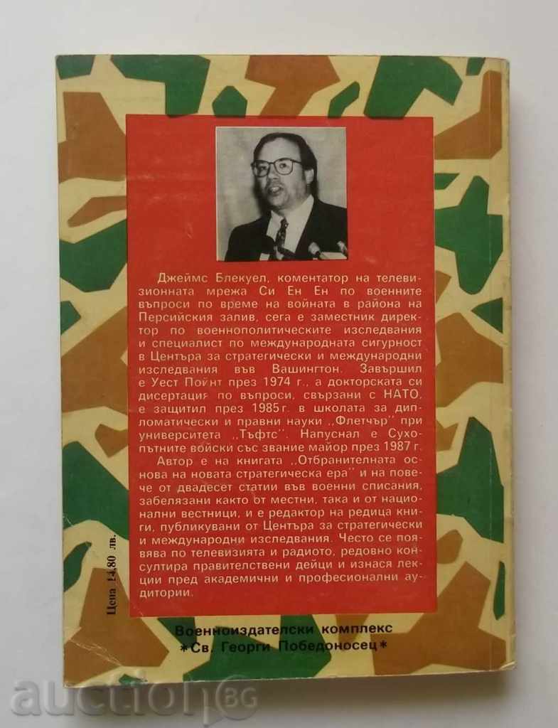 GOSPELS IN THE PUSTNESS - JAMES BLEKWELL 1992 - 5 GOSPELS IN THE PUSTNESS - JAMES BLEKWELL 1992 - 5