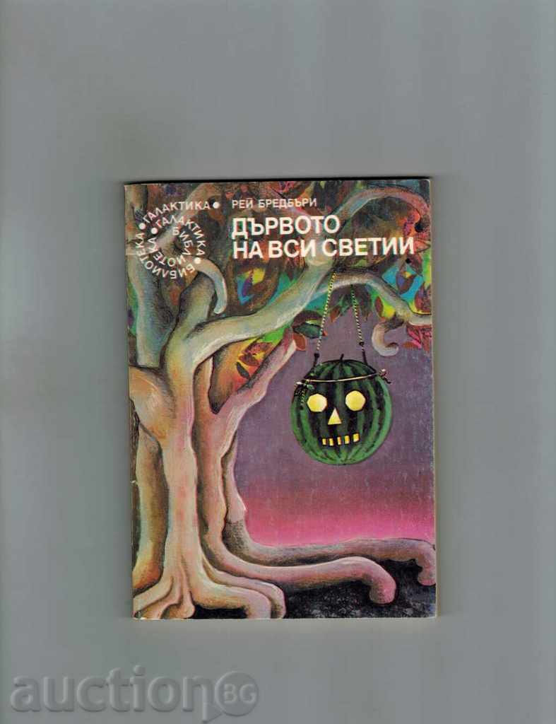 TREE Halloween - Ray Bradbury