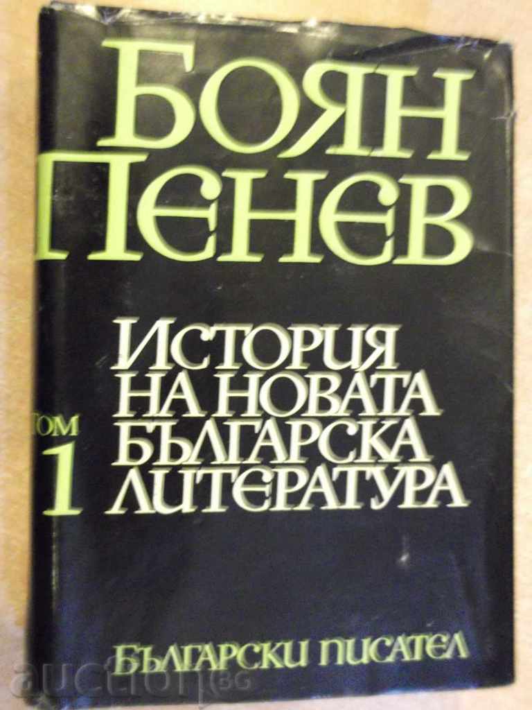 "Istoria noii Bulg. Liter.-tom1-B.Penev" -760 p.